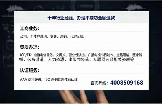 海口办理<a href='https://www.tajlb.com/'>出版物经营许可证</a>的实用指南:我的亲身经历与经验分享