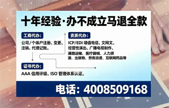 海口办理<a href='https://www.tajlb.com/'>出版物经营许可证</a>的实用指南:我的亲身经历与经验分享
