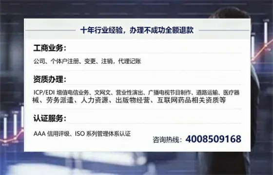 海口办理<a href='https://www.tajlb.com/'>劳务派遣许可证</a>的实用指南：从需求到落地的完整经历分享