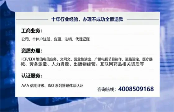 海口<a href='https://www.tajlb.com/'>公司注册</a>全流程详解：从零开始的实战经验分享
