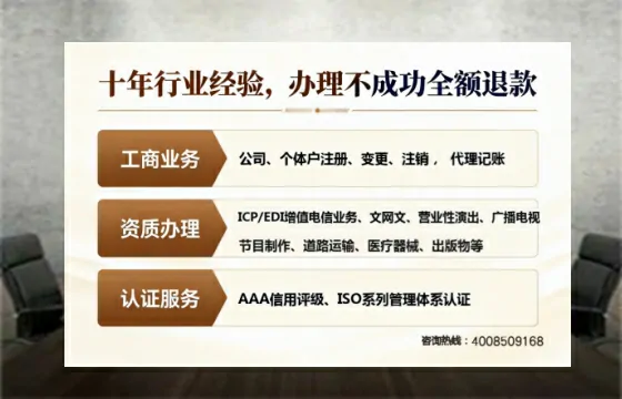 海口<a href='https://www.tajlb.com/'>培训机构办学许可证</a>办理全攻略：我的亲身经历与实用建议
