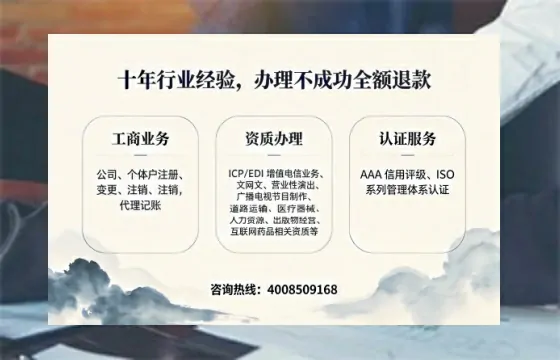 海口办理<a href='https://www.tajlb.com/'>劳务派遣许可证</a>的实用指南：从需求到落地的完整经历分享