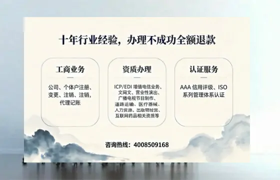 海口办理<a href='https://www.tajlb.com/'>EDI<a href='https://www.tajlb.com/'>增值电信许可证</a></a>的用处、流程与费用详解