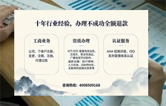 海口办理<a href='https://www.tajlb.com/'>公共卫生许可证</a>：我的亲身经历与实用指南