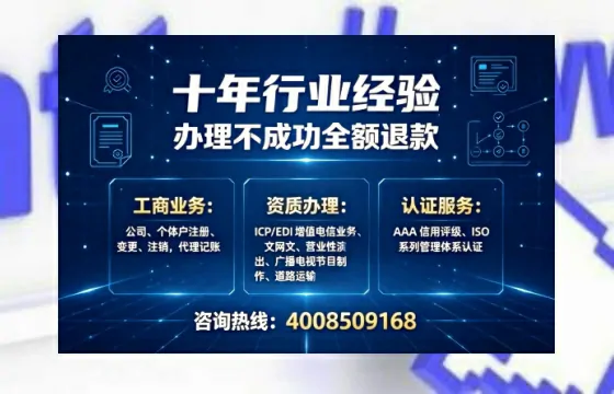 海口办理<a href='https://www.tajlb.com/'>医疗器械网络销售备案</a>：实战经验全披露