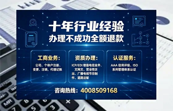 海口办理<a href='https://www.tajlb.com/'>ICP<a href='https://www.tajlb.com/'>增值电信许可证</a></a>的用途、流程及费用详解
