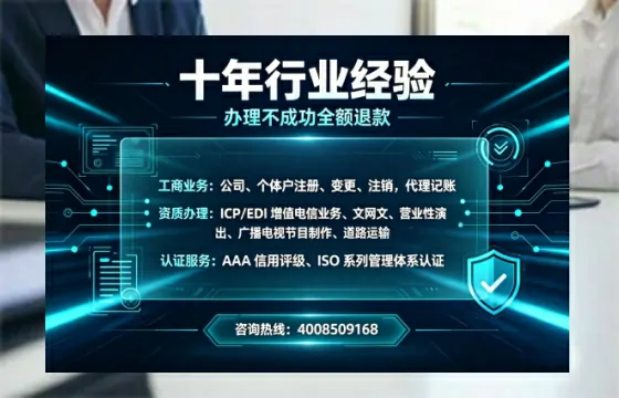 海口办理<a href='https://www.tajlb.com/'>网络文化经营许可证</a>的必要性与全流程解析