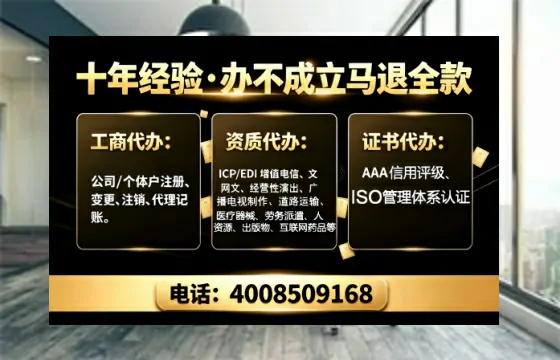 海口办理<a href='https://www.tajlb.com/'>人力资源许可证</a>的实用指南：从需求到落地的完整经验分享