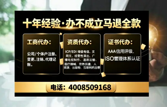海口办理<a href='https://www.tajlb.com/'>药品经营许可证</a>的实用指南：从必要性到高效代办全流程解析