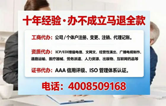 海口办理<a href='https://www.tajlb.com/'>互联网药品许可证</a>：业务刚需与高效代办全攻略