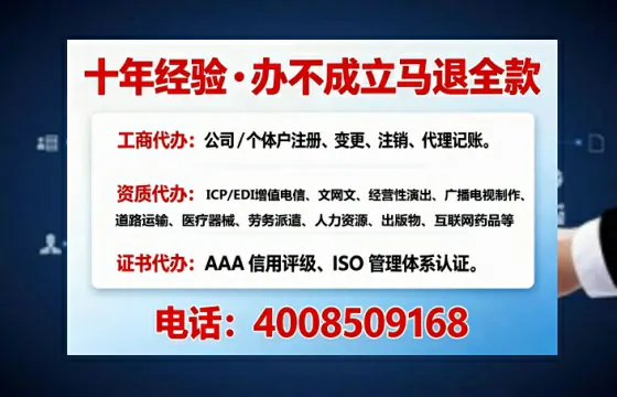 海口办理<a href='https://www.tajlb.com/'>营业性演出许可证</a>的实用指南：我的亲身经历与深度分享