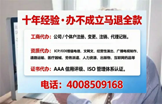 海口办理<a href='https://www.tajlb.com/'>人力资源许可证</a>的实用指南：从需求到落地的完整经验分享