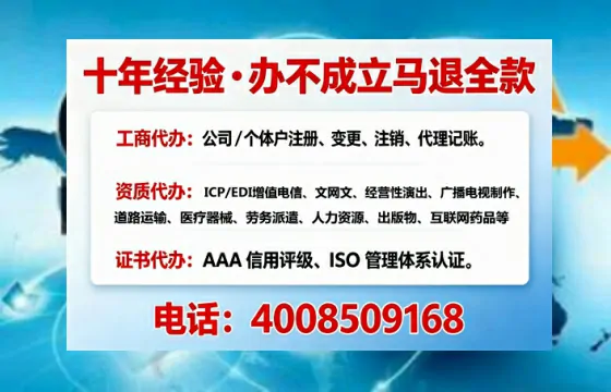 海口办理<a href='https://www.tajlb.com/'>网络文化经营许可证</a>的必要性与全流程解析