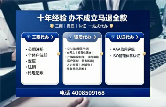 海口<a href='https://www.tajlb.com/'>培训机构办学许可证</a>办理全攻略：我的亲身经历与实用建议