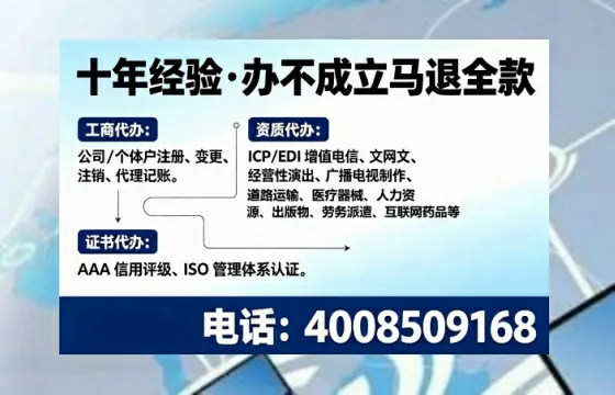 海口办理<a href='https://www.tajlb.com/'>医疗机构执业许可证</a>：实战经验与避坑指南