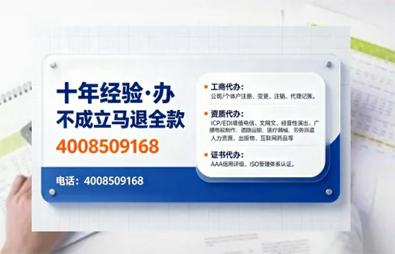 海口办理<a href='https://www.tajlb.com/'>药品经营许可证</a>的实用指南：从必要性到高效代办全流程解析