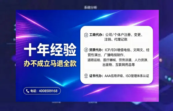 海口办理<a href='https://www.tajlb.com/'>公共卫生许可证</a>：我的亲身经历与实用指南