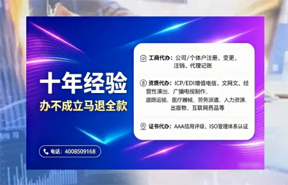 海口办理<a href='https://www.tajlb.com/'>互联网药品许可证</a>：业务刚需与高效代办全攻略