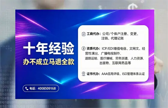 海口<a href='https://www.tajlb.com/'>拍卖许可证</a>办理全攻略：用处、流程、避坑指南与专业代办推荐