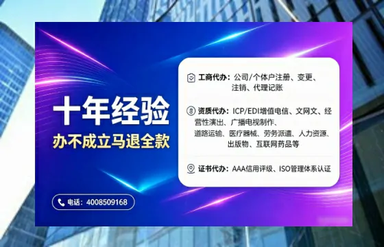 海口<a href='https://www.tajlb.com/'>公司注册</a>全流程详解：从零开始的实战经验分享