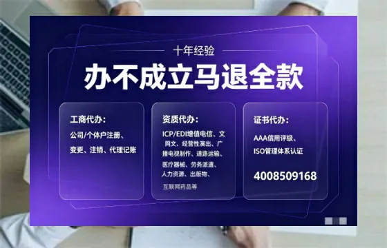 海口办理<a href='https://www.tajlb.com/'>营业性演出许可证</a>的实用指南：我的亲身经历与深度分享