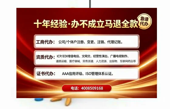 海口<a href='https://www.tajlb.com/'>娱乐场所经营许可证</a>办理全攻略：我的亲身经历与深度分享
