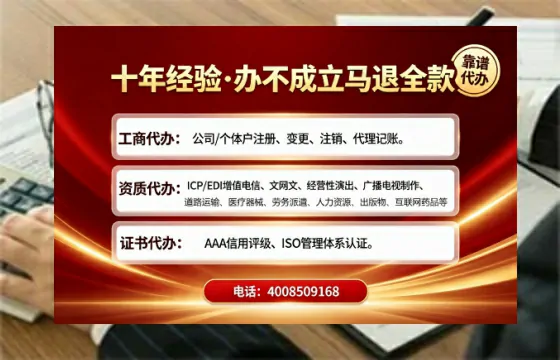 海口办理<a href='https://www.tajlb.com/'>道路运输许可证</a>：实用指南与真实经验分享