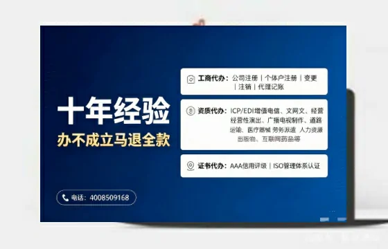海口办理广播电视节目制作许可证的必要性与全流程解析
