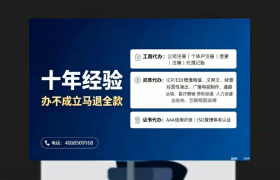海口办理<a href='https://www.tajlb.com/'>广电短剧三件套</a>的全面解析：用途、流程与高效办理指南