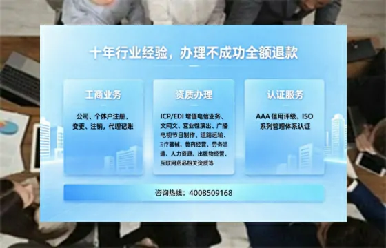 海口办理<a href='https://www.tajlb.com/'>医疗器械网络销售备案</a>：实战经验全披露