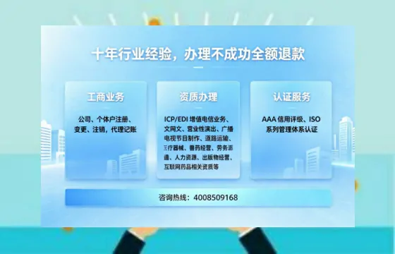 海口<a href='https://www.tajlb.com/'>拍卖许可证</a>办理全攻略：用处、流程、避坑指南与专业代办推荐