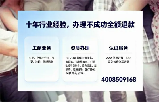 海口办理<a href='https://www.tajlb.com/'>医疗机构执业许可证</a>：实战经验与避坑指南