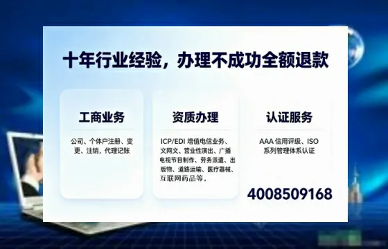 海口<a href='https://www.tajlb.com/'>娱乐场所经营许可证</a>办理全攻略：我的亲身经历与深度分享