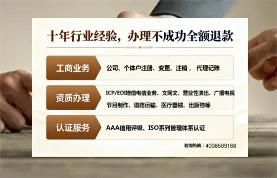 海口办理广播电视节目制作许可证的必要性与全流程解析